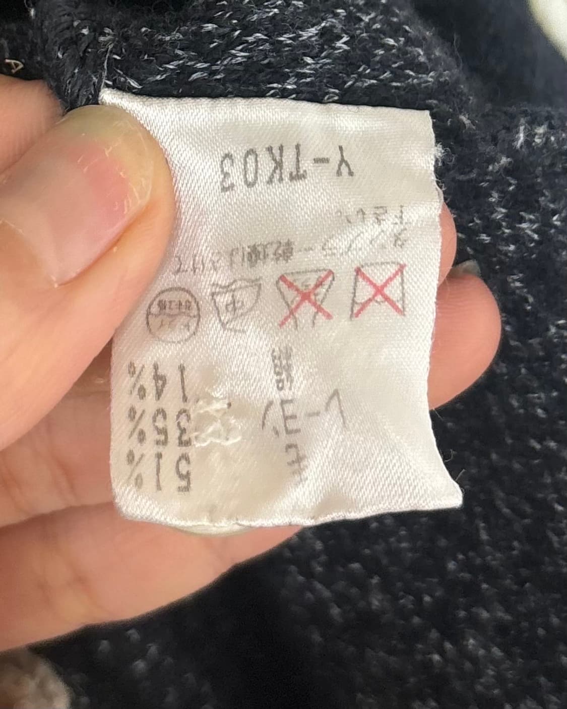 크리스찬 디올 블랙 지브라 가디건  상품이미지8