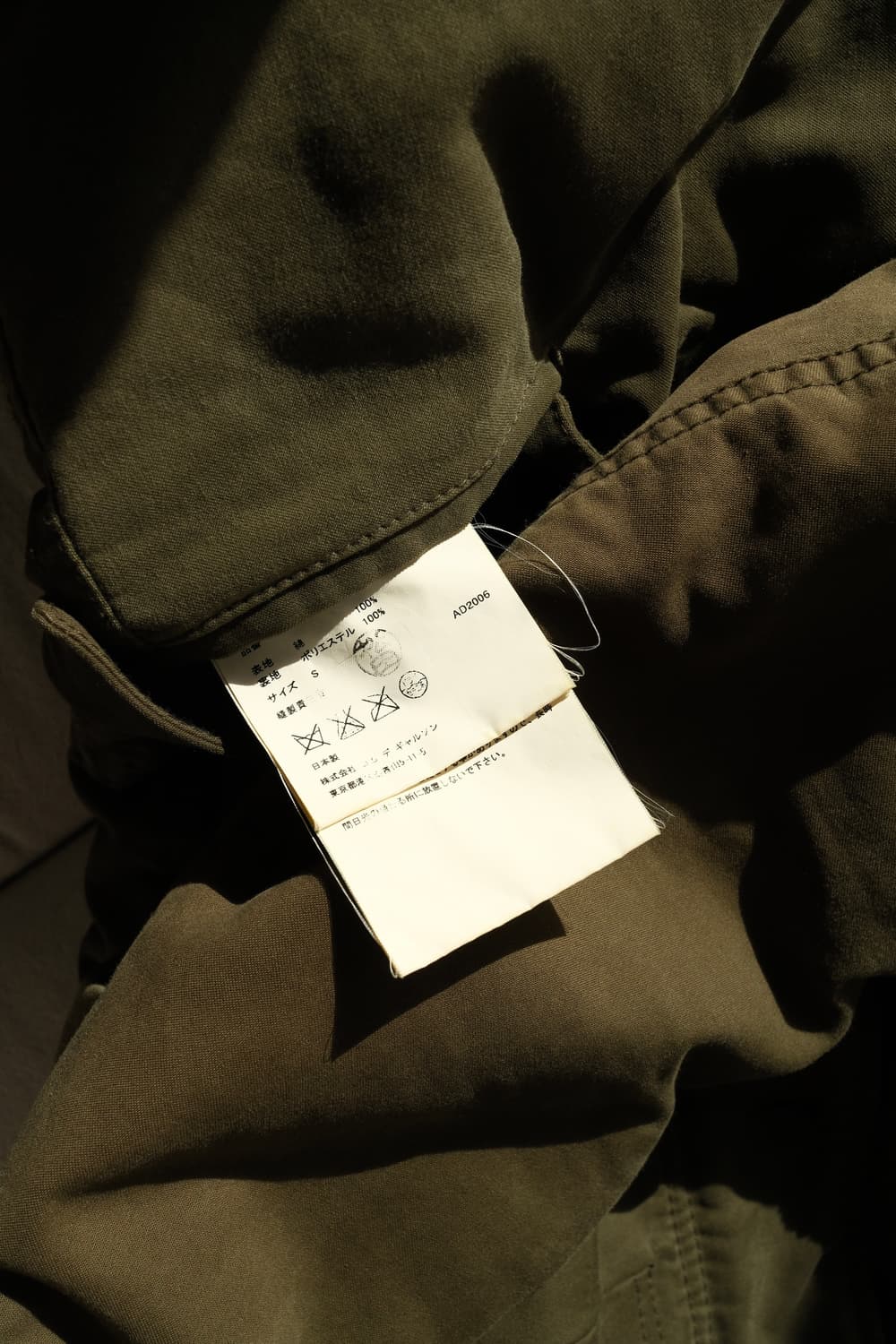 2006 A/W Military Jacket 상품이미지10