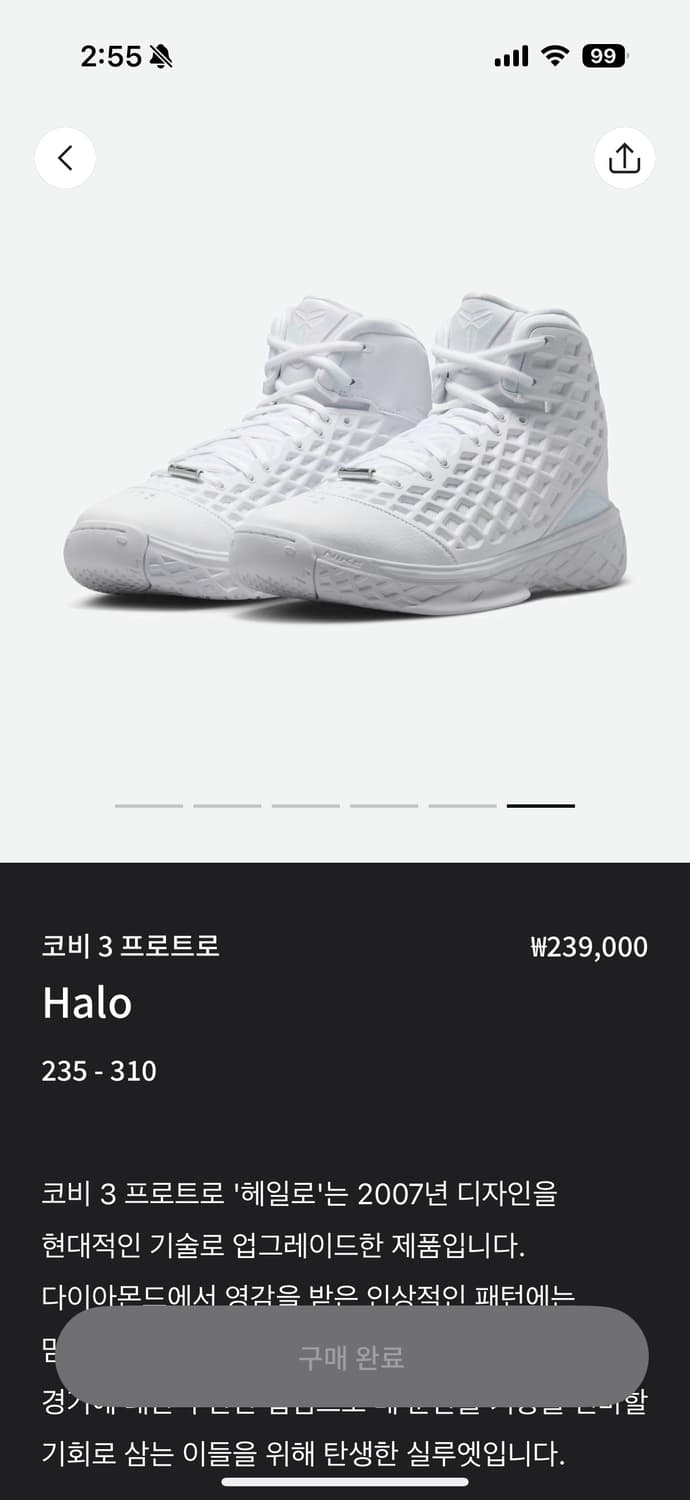새상품 코비 3 프로트로 해일로  상품이미지1