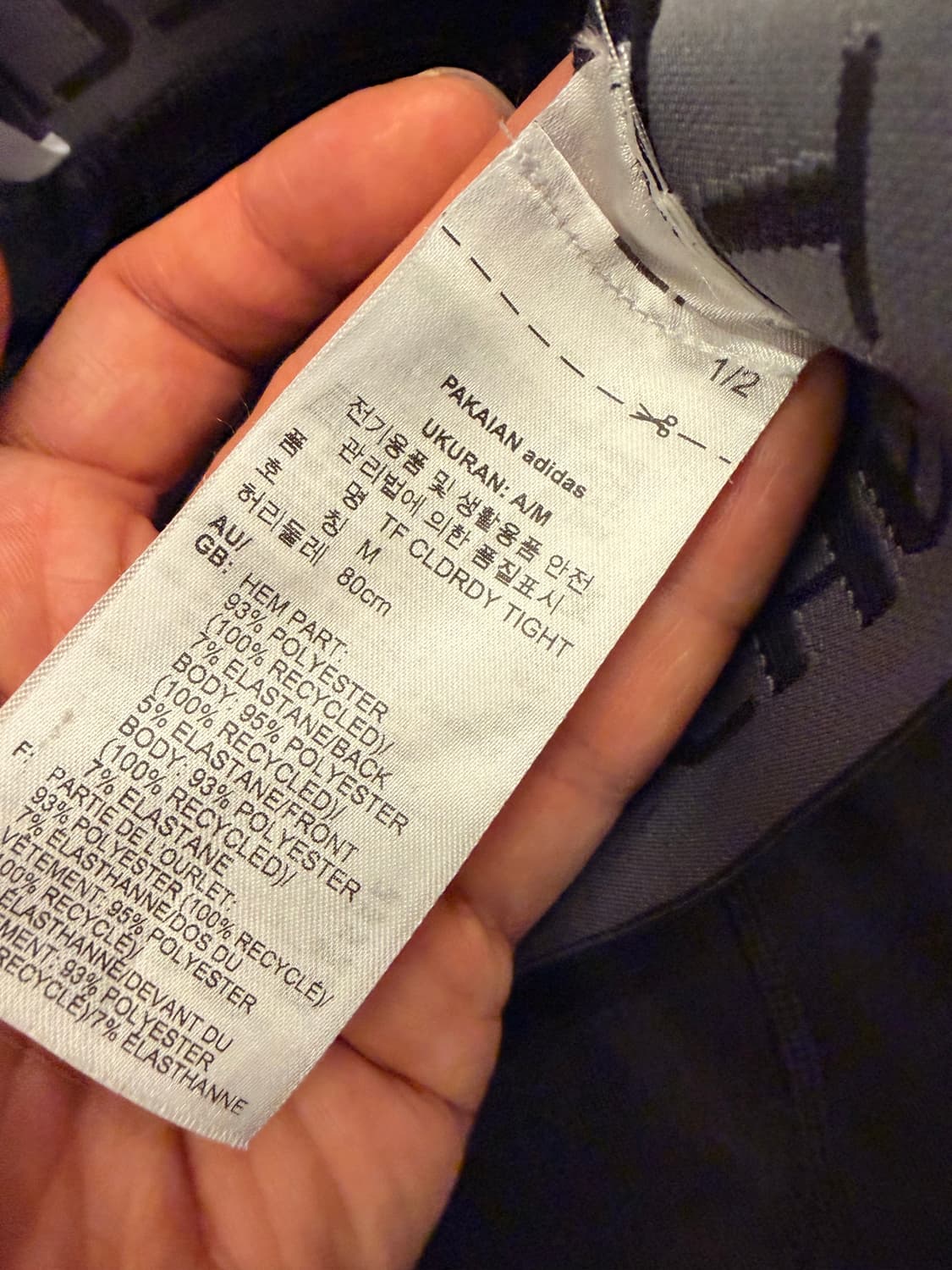 아디다스 콜드레디 남성타이즈 기모 레깅스  M 상품이미지3