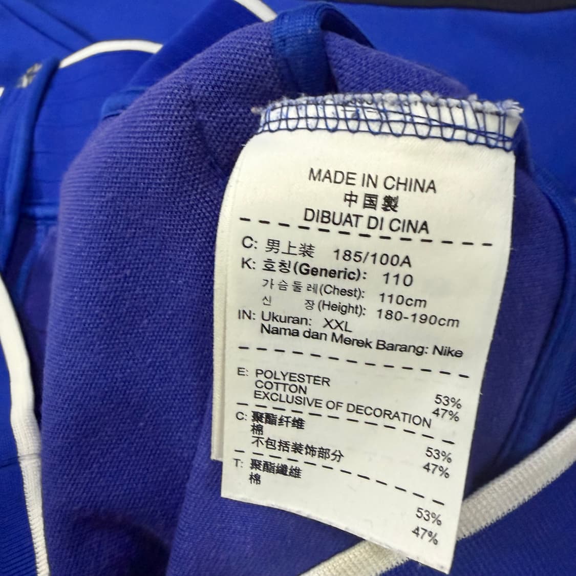 Nike x 맨유 11-12 트랙탑 져지 상품이미지5