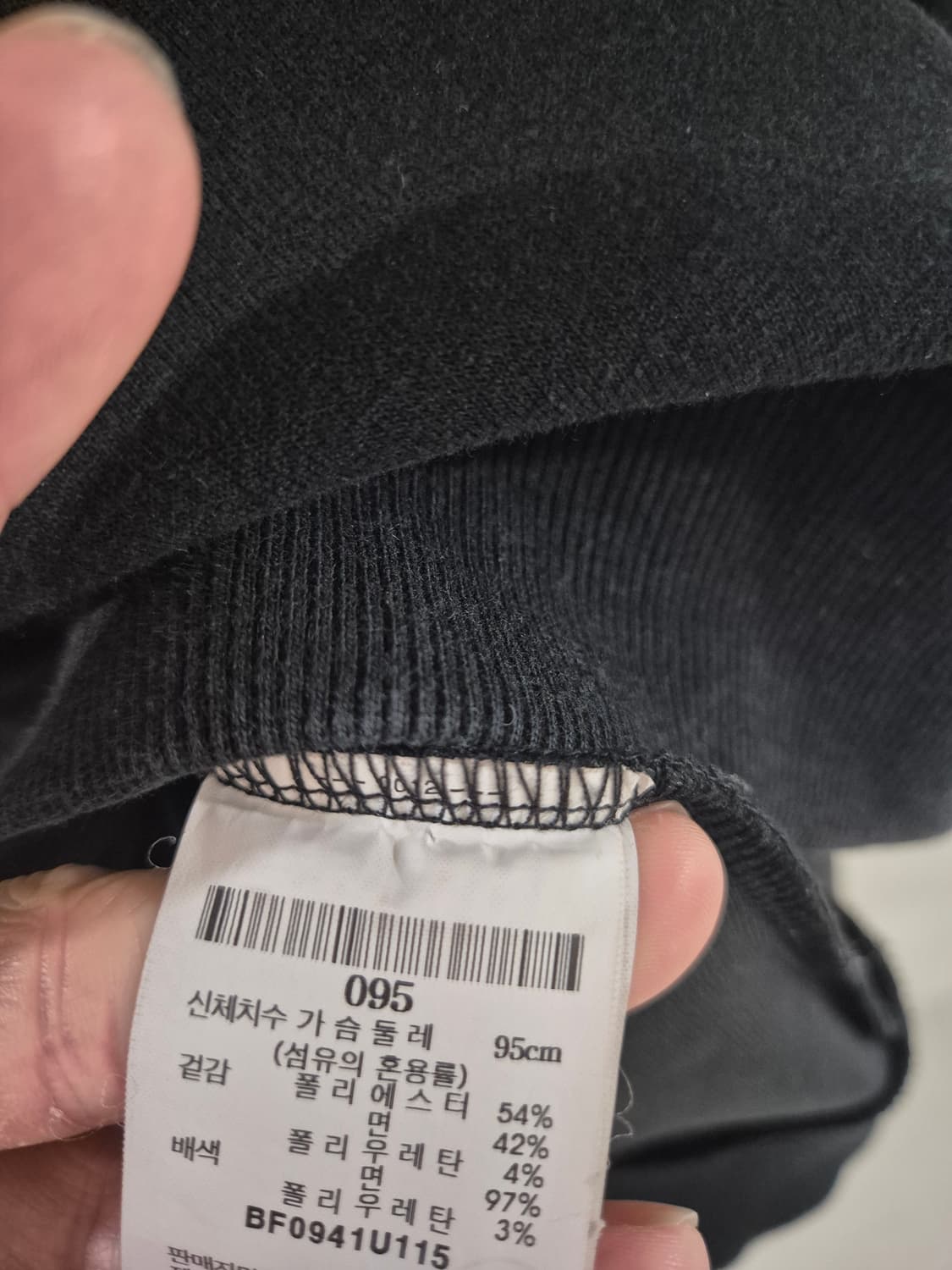 [95]빈폴 빈티지 맨투맨 Men 상품이미지5