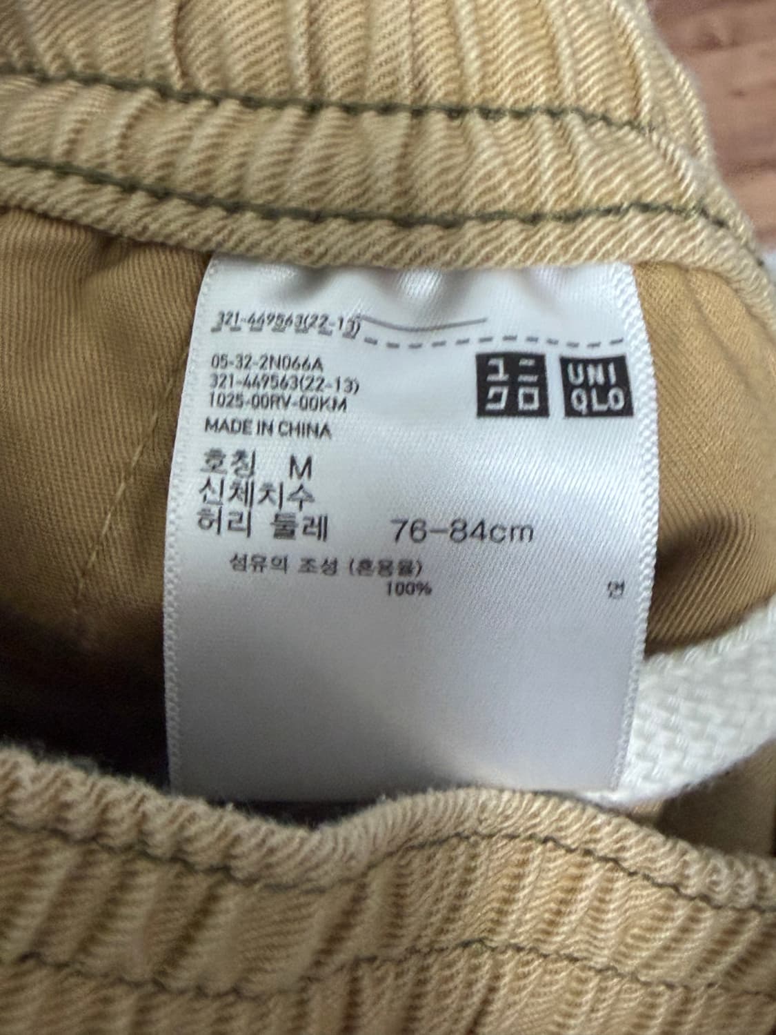 유니클로x마르니 반바지(버뮤다) M 상품이미지4