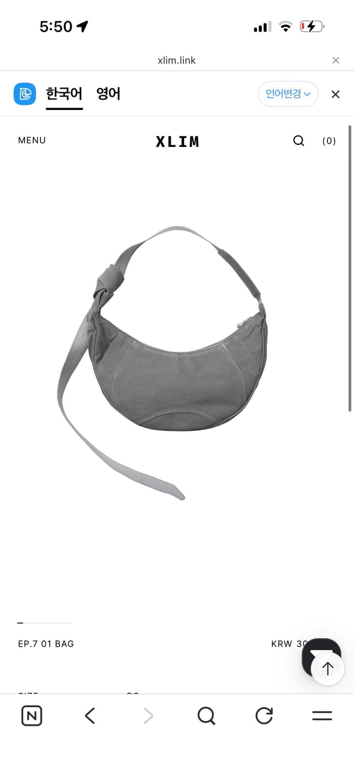 엑슬림 ep.7 01bag 상품이미지1