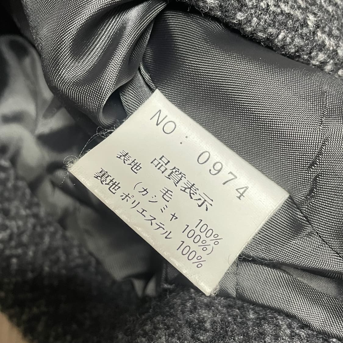 Jpn 빈티지 버튼 자켓 캐시미어 일녀모리걸스즈코히피코이세이오스나계 상품이미지7