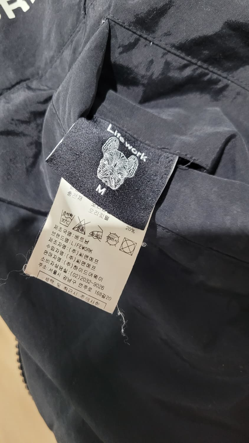 라이프워크 리버시블 양면 패딩 M 상품이미지7