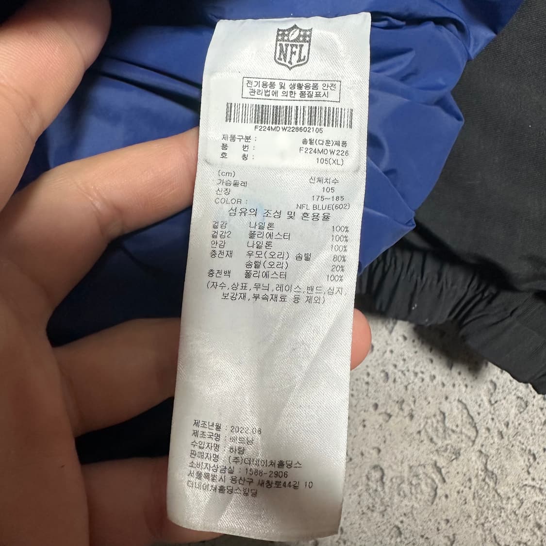 ✨ (바배) NFL 올드스쿨 덕다운 패딩 점퍼  상품이미지5