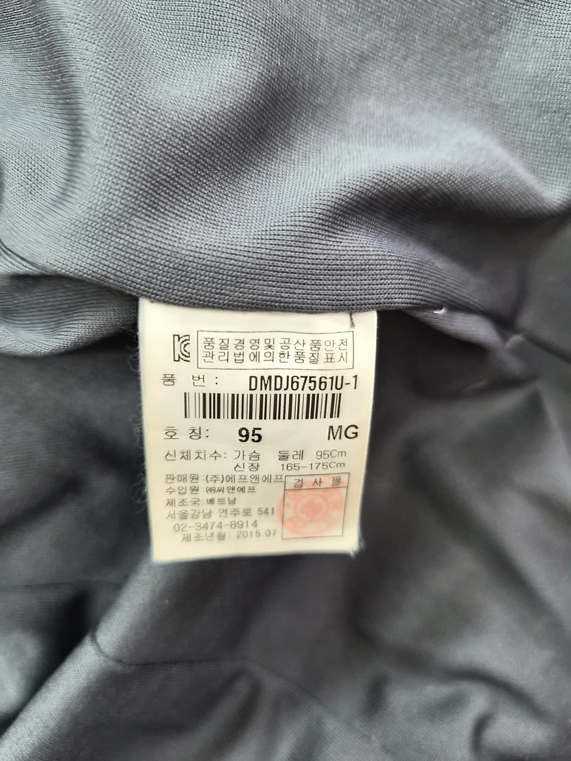 디스커버리 숏패딩95 상품이미지10