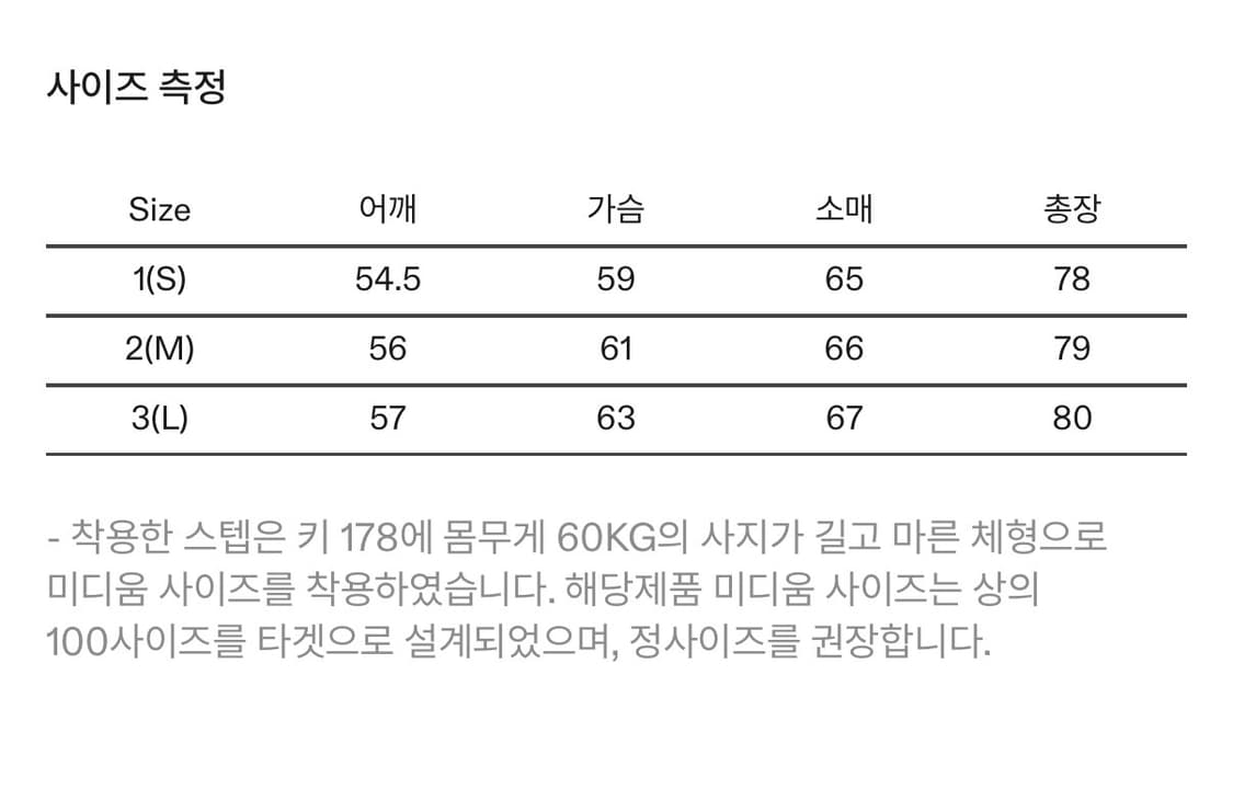 1(S) 이얼즈어고 레이온 포이카 셔츠 상품이미지2