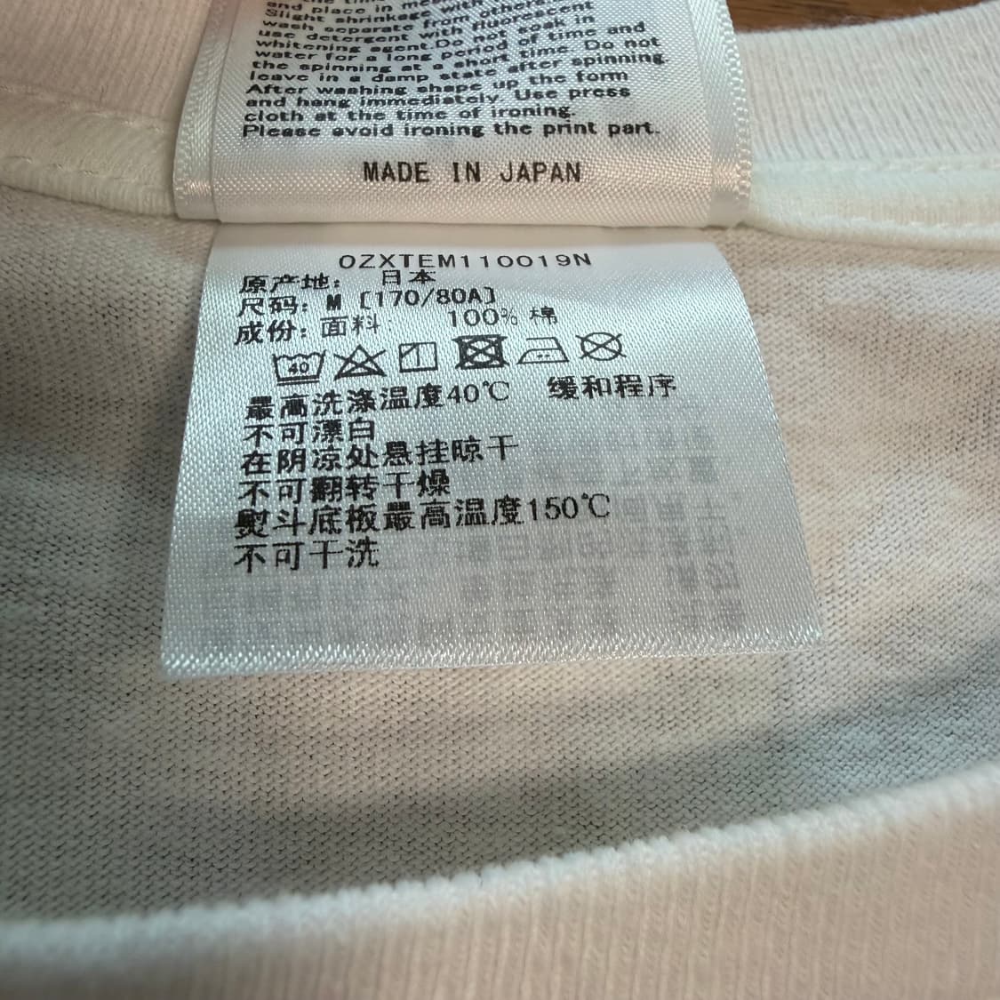 BAPE 카모 바이 베이팅 에이프 퍼플 티셔츠 상품이미지6