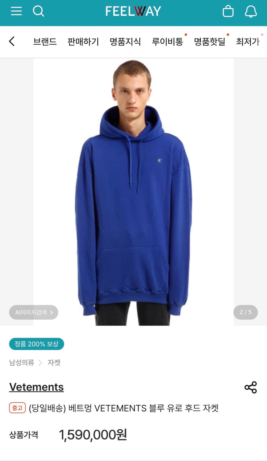 XXS/ 베트멍 블루 유로 오버 후드티 상품이미지3