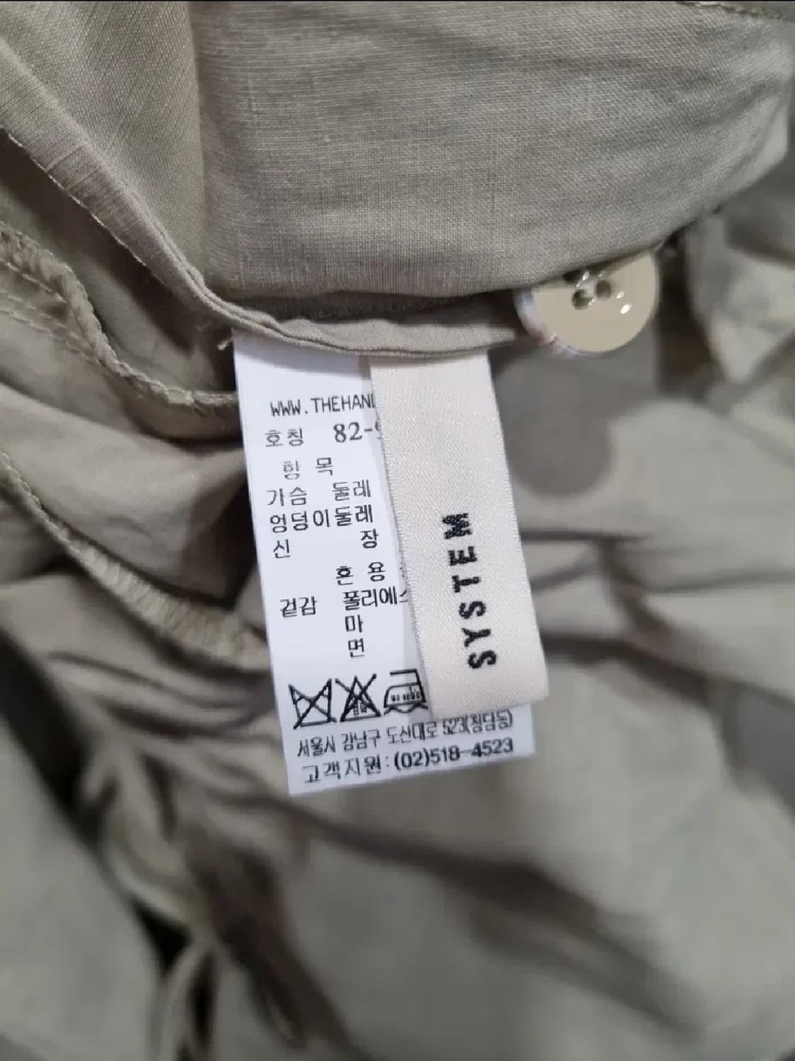 여성 82 시스템 솔리드 오픈 자켓 상품이미지4