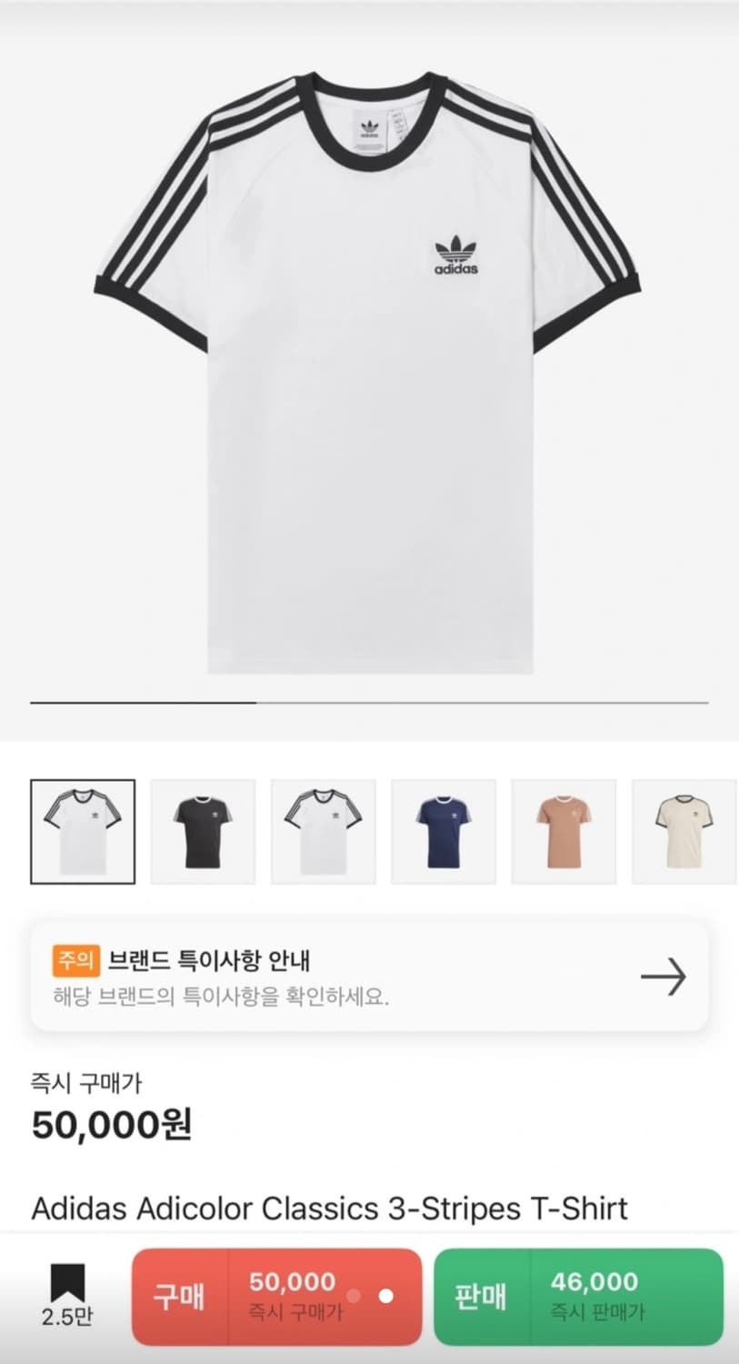 아디다스 클래식 3S 사이즈 L 상품이미지2