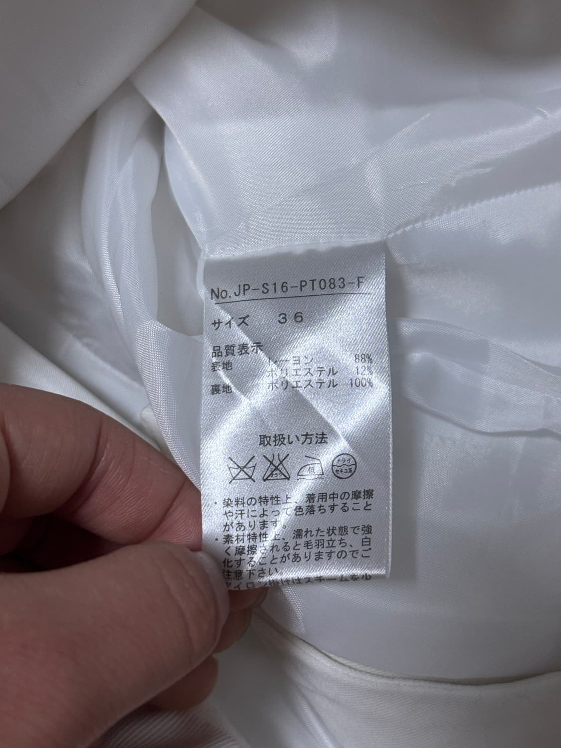 장폴고티에 슬랙스 상품이미지7