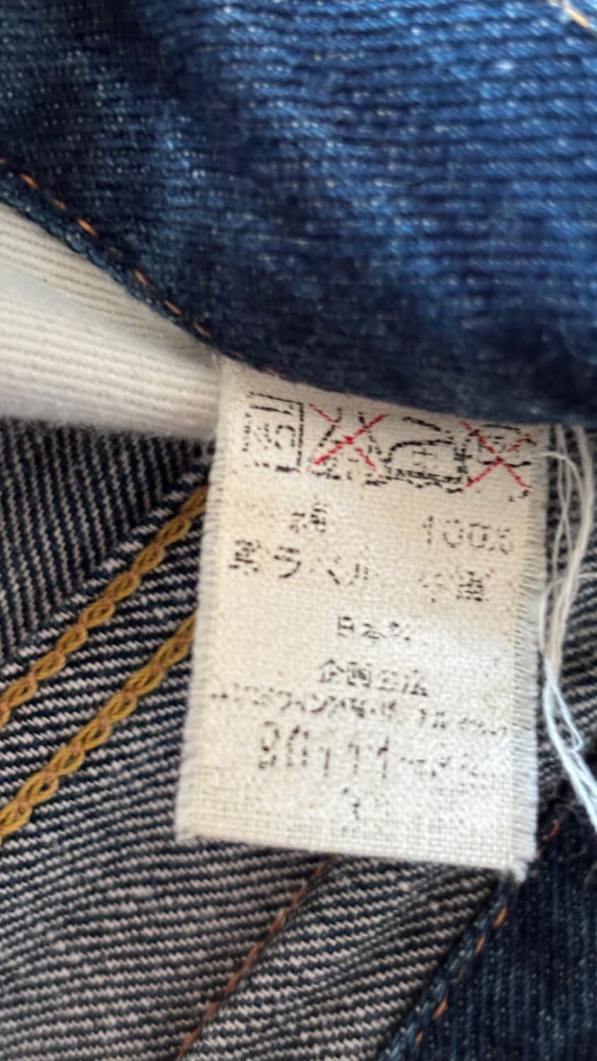 리얼맥코이xLEE 101Z 31 상품이미지8