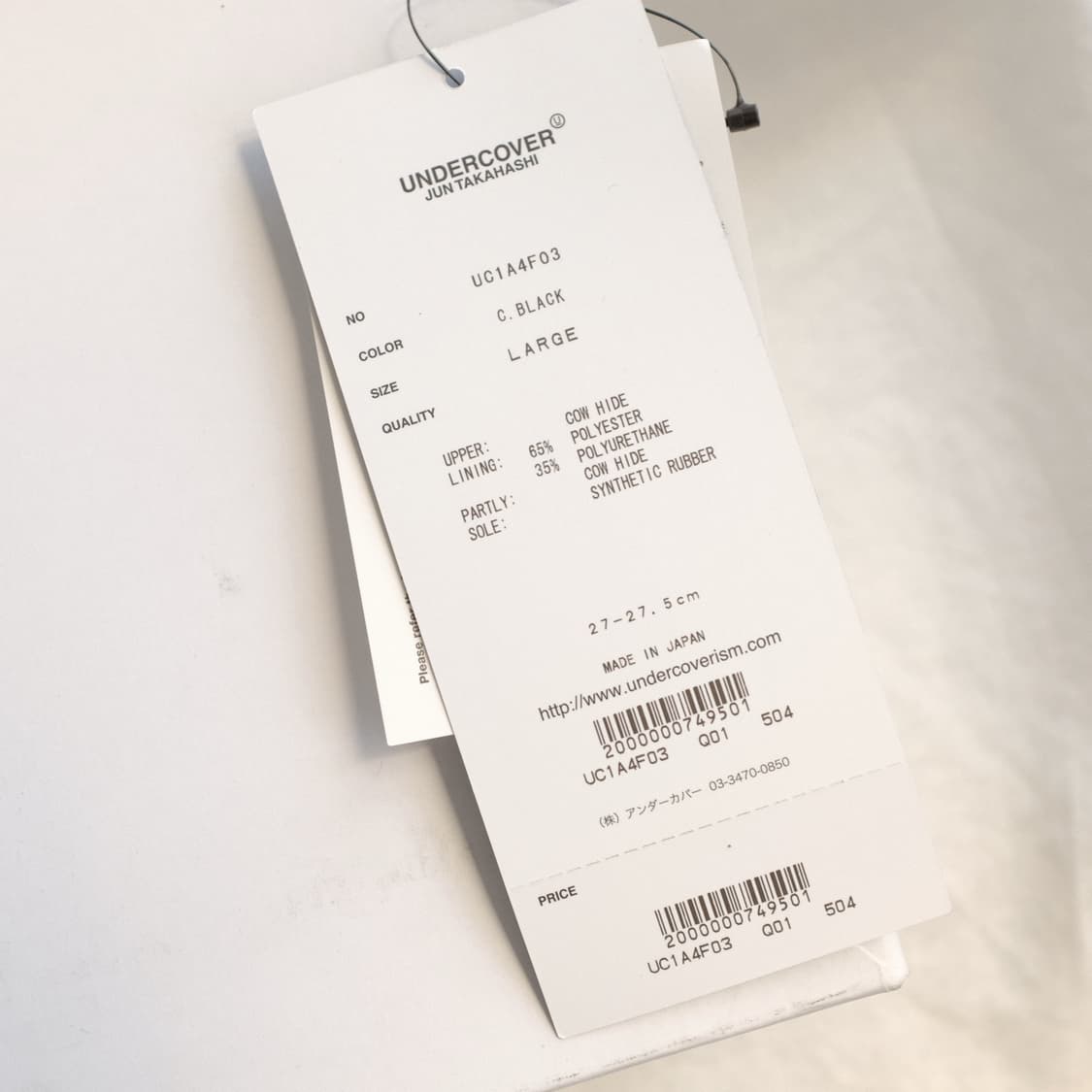 Undercover Jun Takahashi Open Toe Sandal 상품이미지6