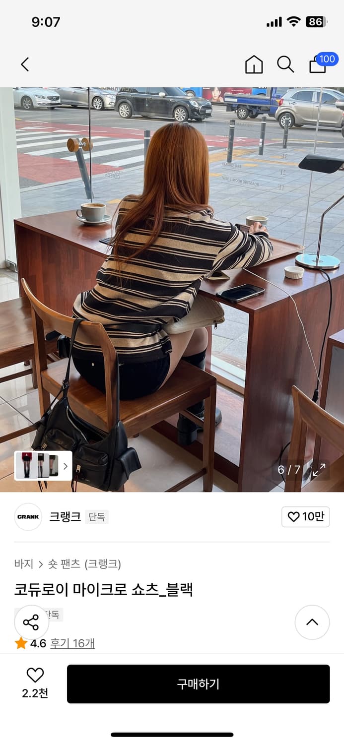 크랭크 코듀로이 마이크로 쇼츠_블랙 M 상품이미지9