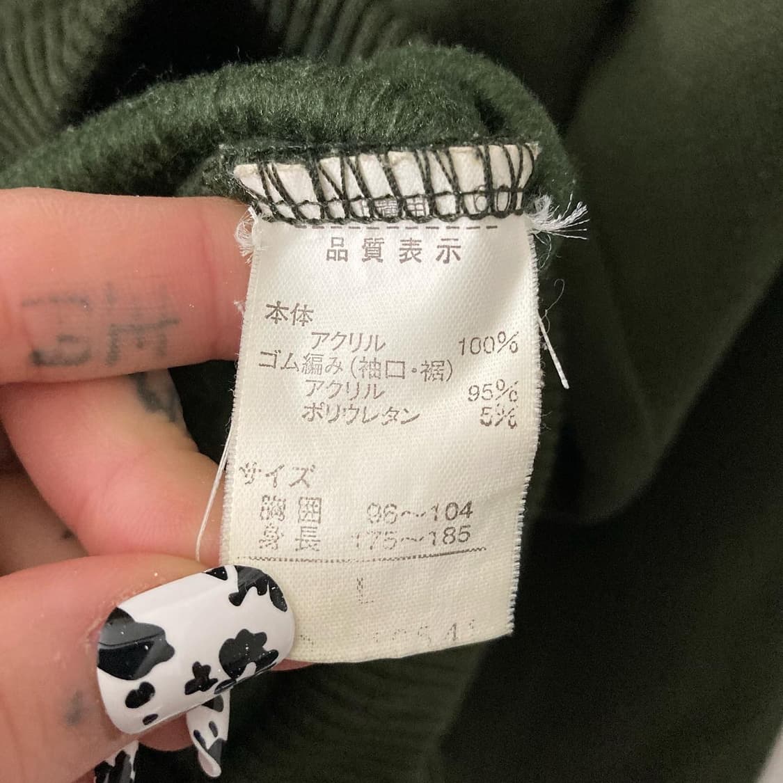 발망 딥그린 앞프린팅 맨투맨 상품이미지4