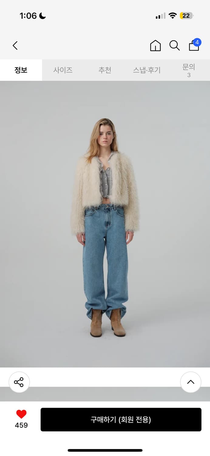 더바넷 Rotte Hairy Fur Jacket 상품이미지3