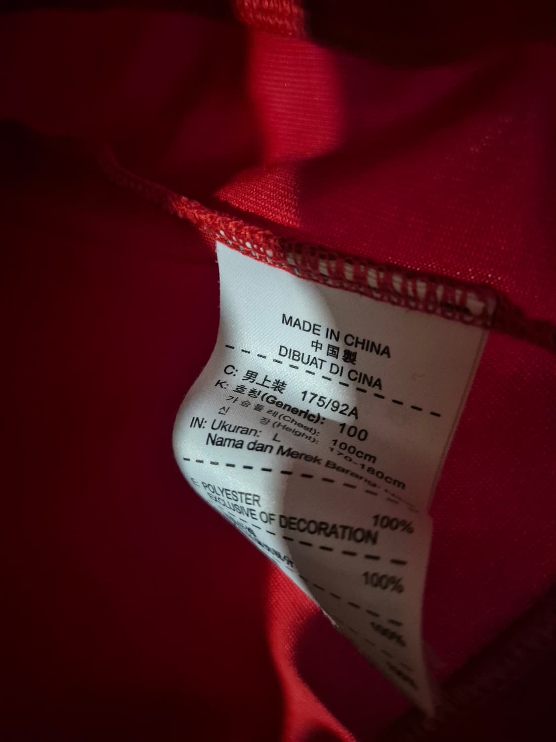 [100]나이키 로고 져지 트랙탑자켓 상품이미지5