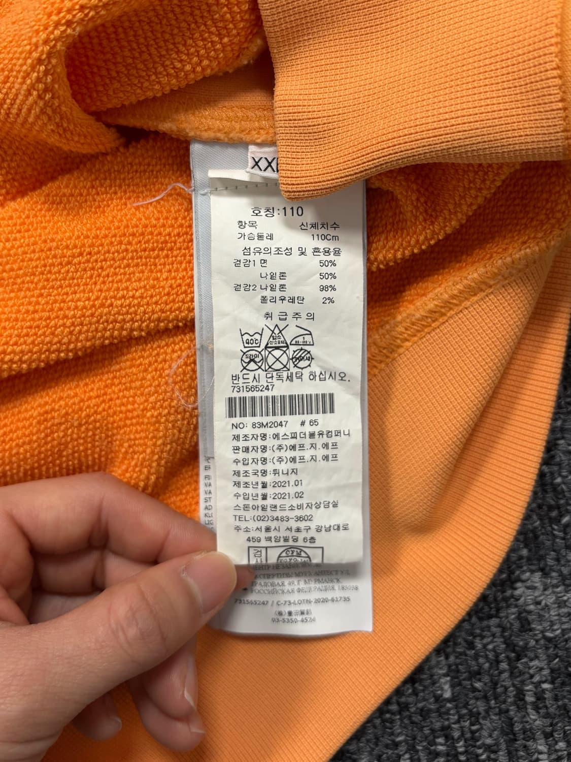 스톤 아일랜드 20FW 오렌지 맨투맨 상품이미지6