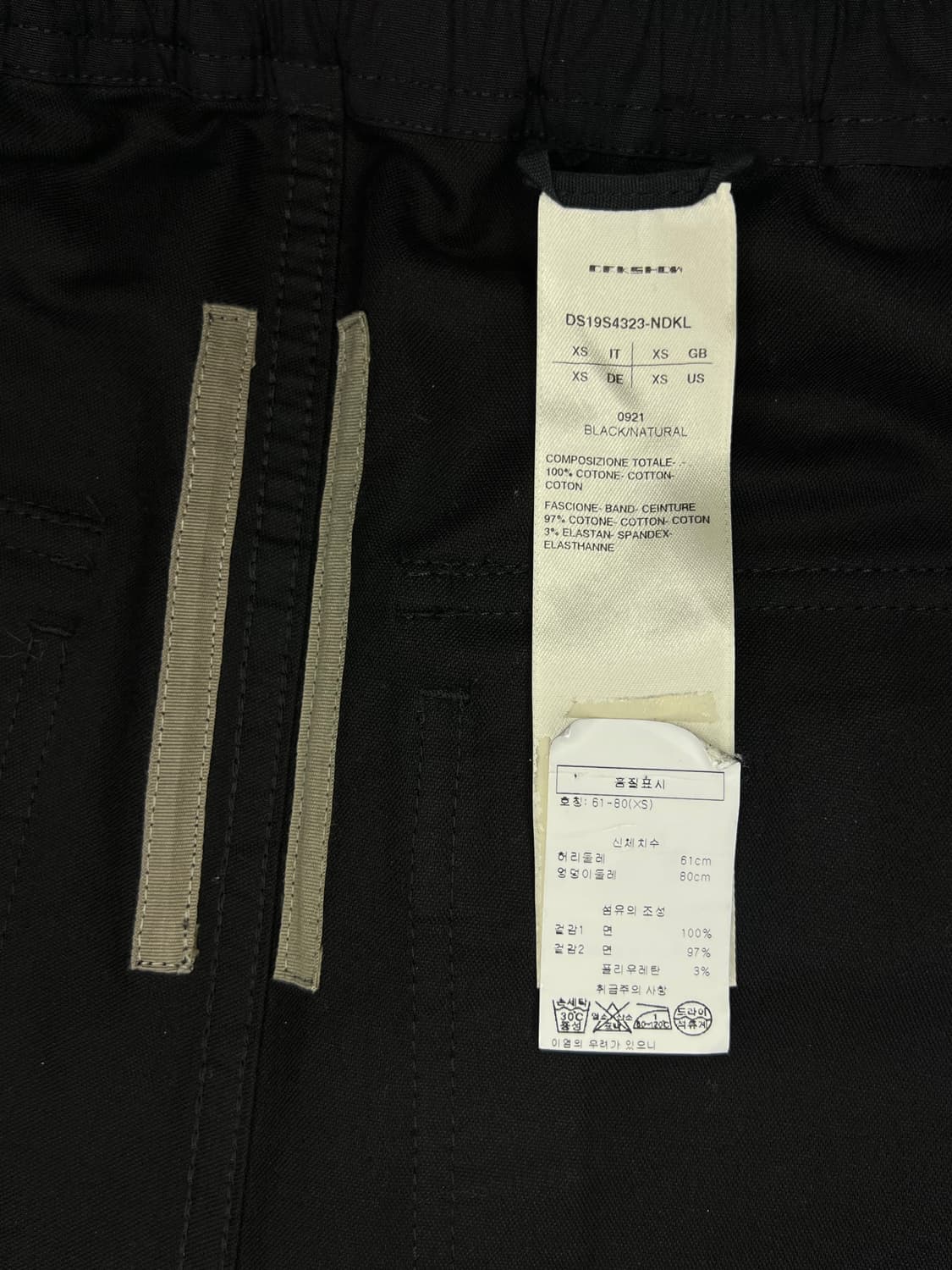 릭오웬스 다크쉐도우 배색 푸셔 팬츠 상품이미지3