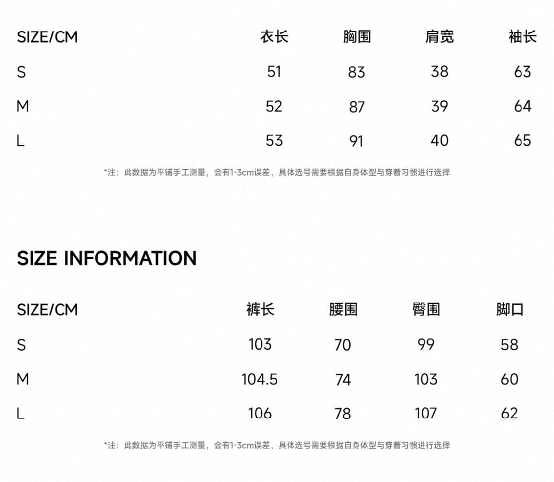 Apea 중브 트레이닝셋업 상품이미지3