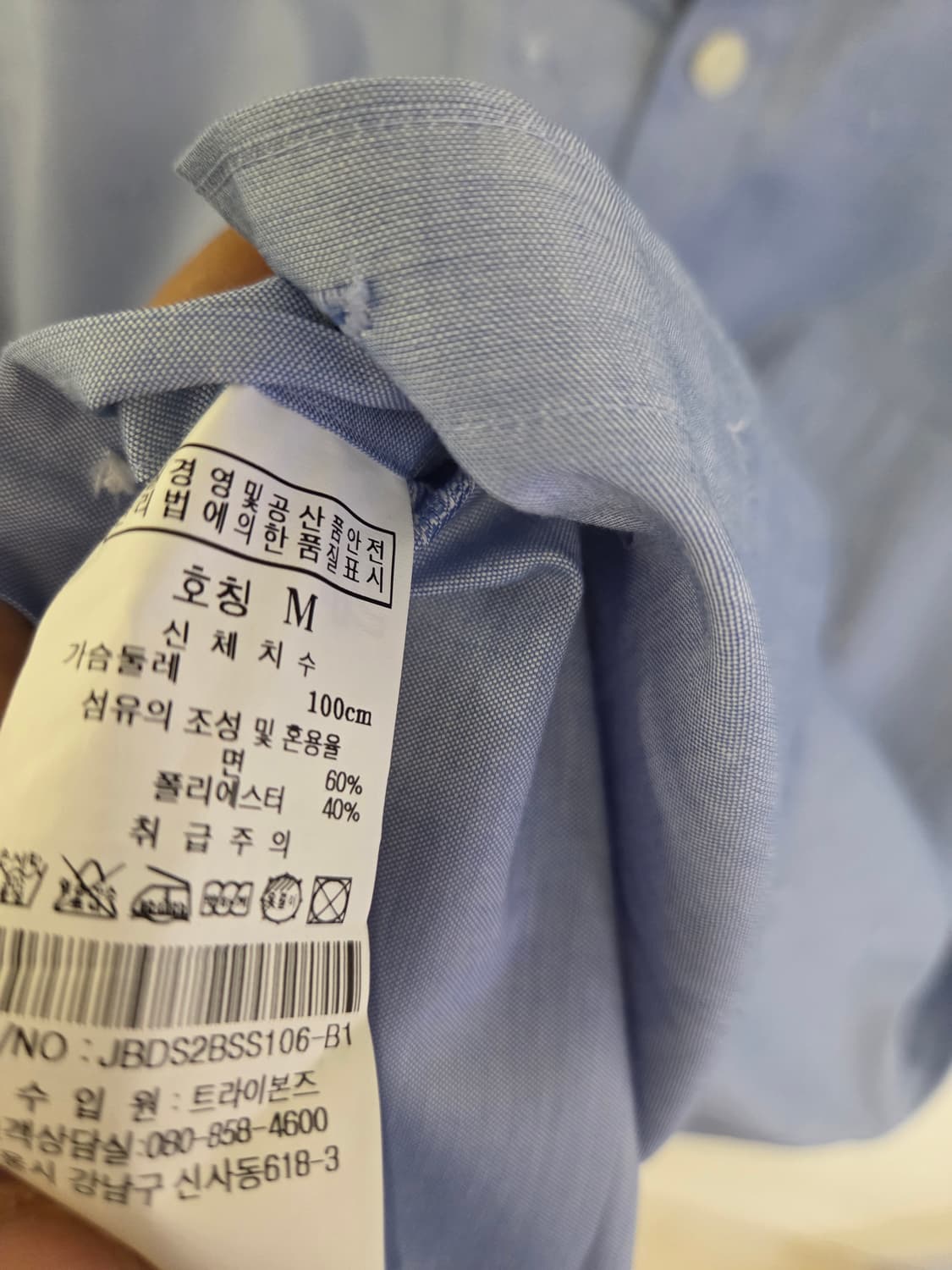 질바이질스튜어트 남성 셔츠 M 사이즈 상품이미지4