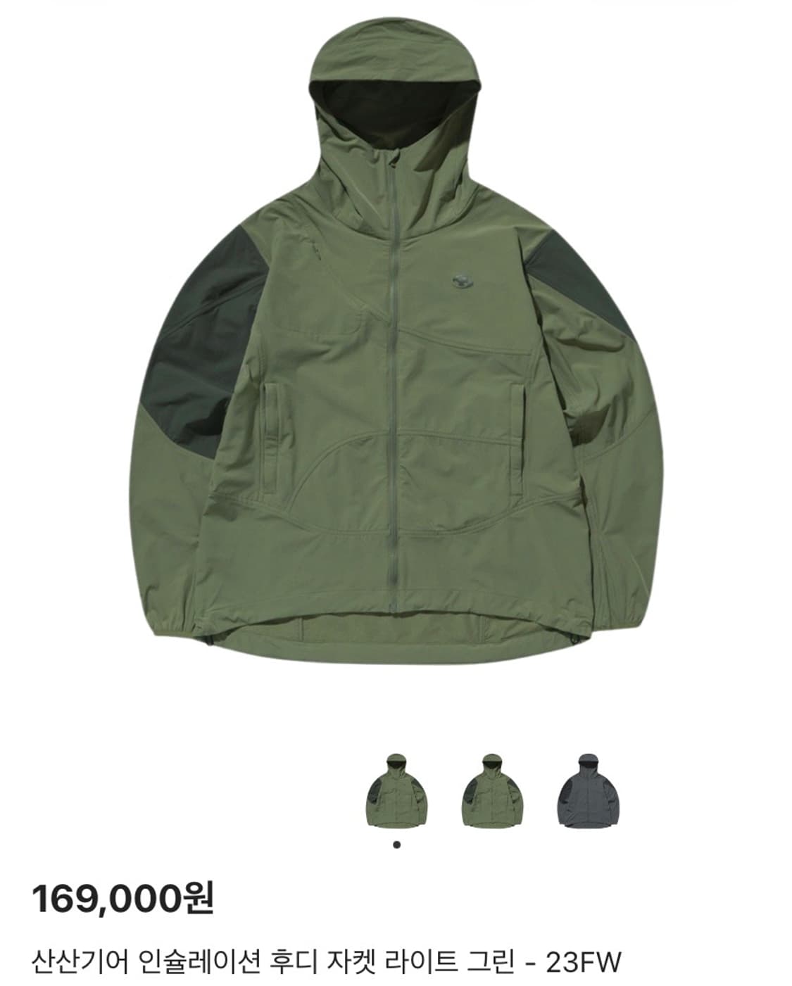 산산기어 인슐레이션 후디 자켓  상품이미지1