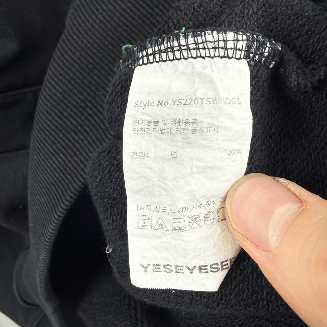 (M) 예스아이씨 빅로고 후드 티 블랙 상품이미지5