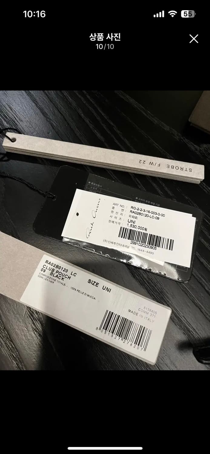 릭오웬스 블랙 소가죽 클럽 파우치백 숄더백 크로스백 RICK OWENS 상품이미지10