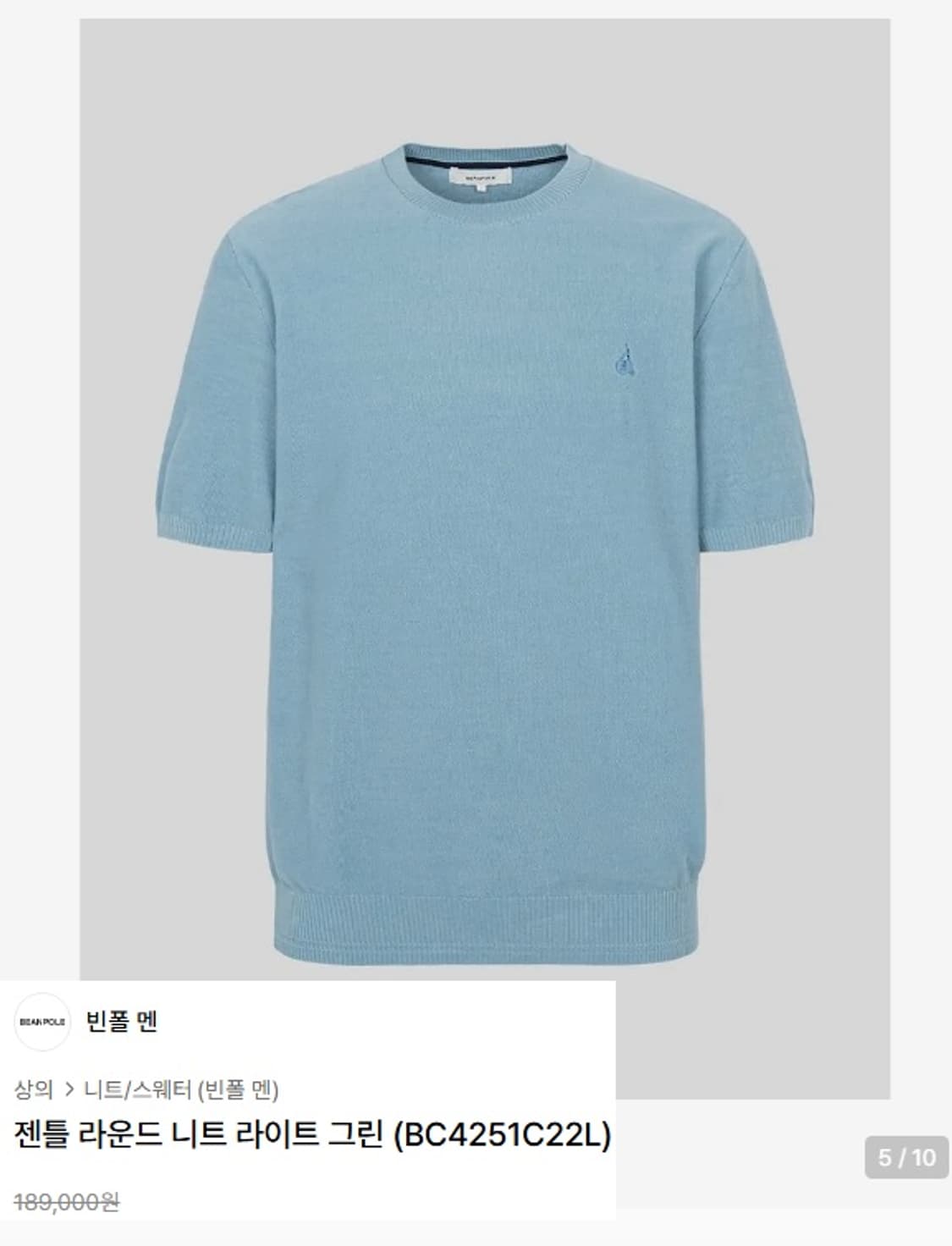 빈폴 젠틀 라운드 니트 반팔 티셔츠 상품이미지9