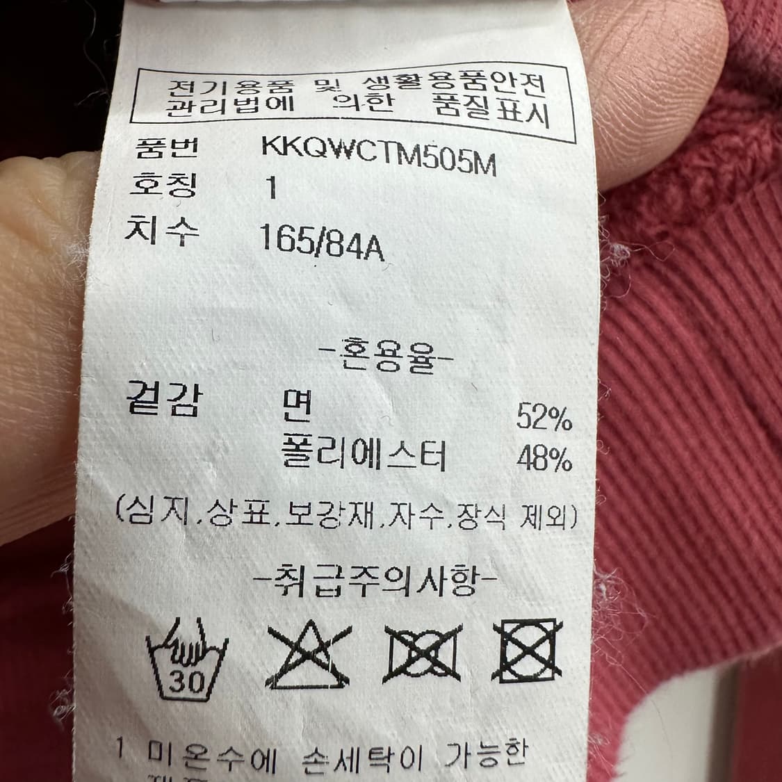 90~95 키르시 여자 숏 맨투맨 상품이미지4