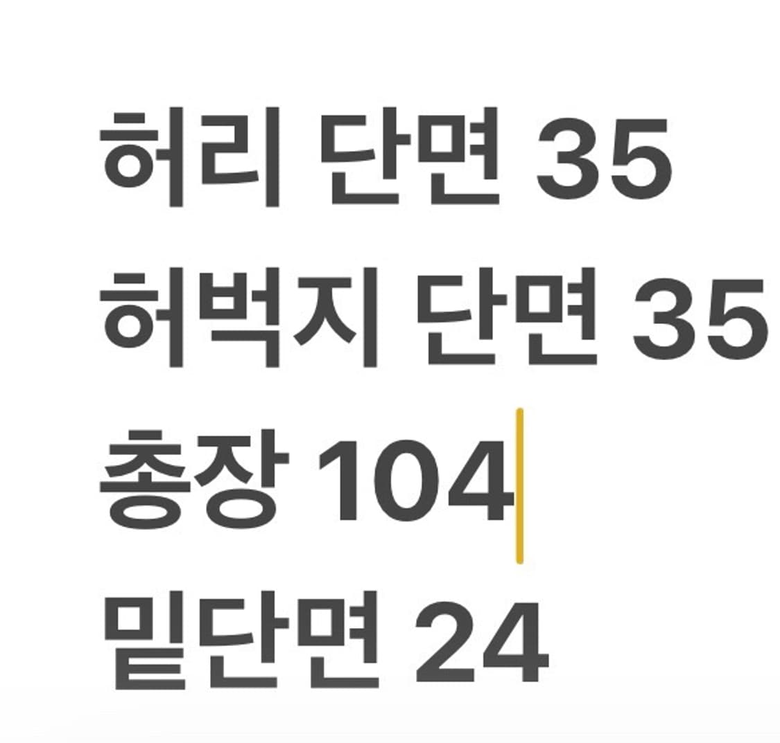 [정품/L] 옐로우콘 바이크팬츠 블랙 b13 상품이미지8