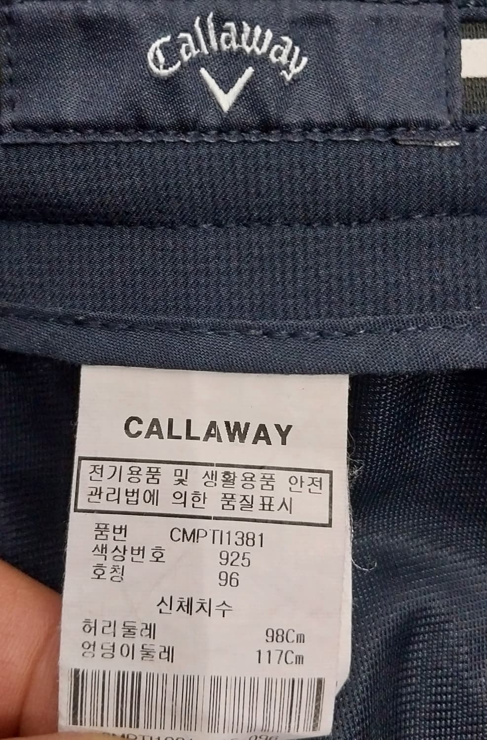 캘러웨이 골프 팬츠 상품이미지4