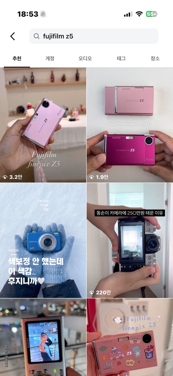 민지‘s픽! )후지필름 파인픽스 Z5 빈티지 디카 캠코더 /캐논 상품이미지6