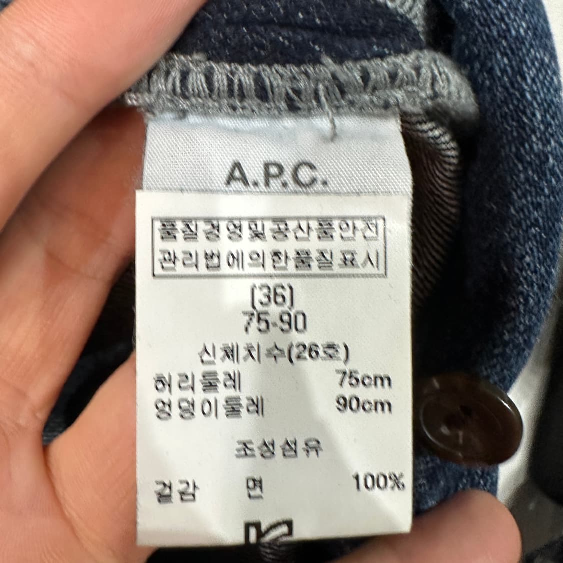 APC 아페쎄 데님 점프수트 38size 상품이미지5