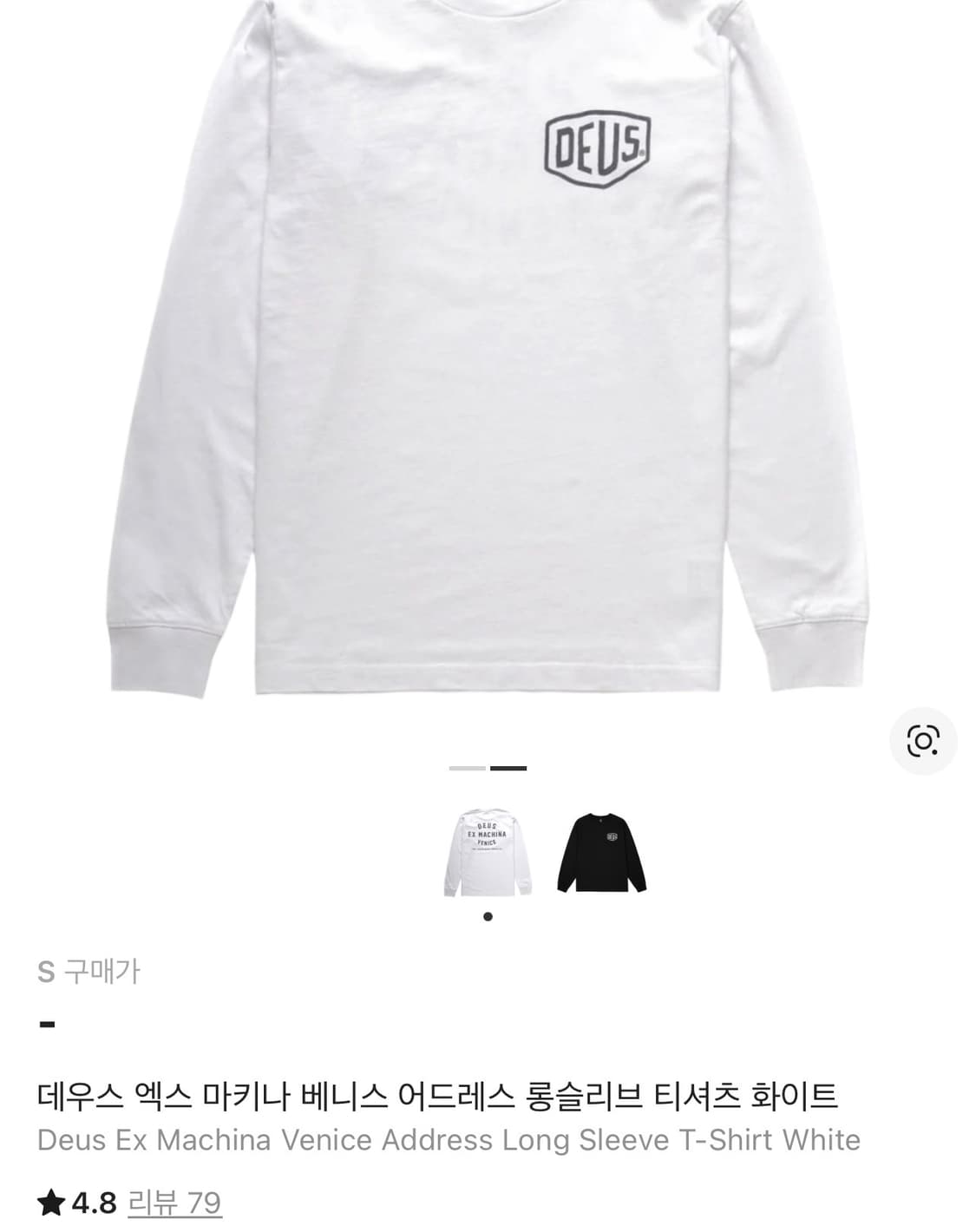 데우스엑스마키나 배니스 롱슬리브 상품이미지2