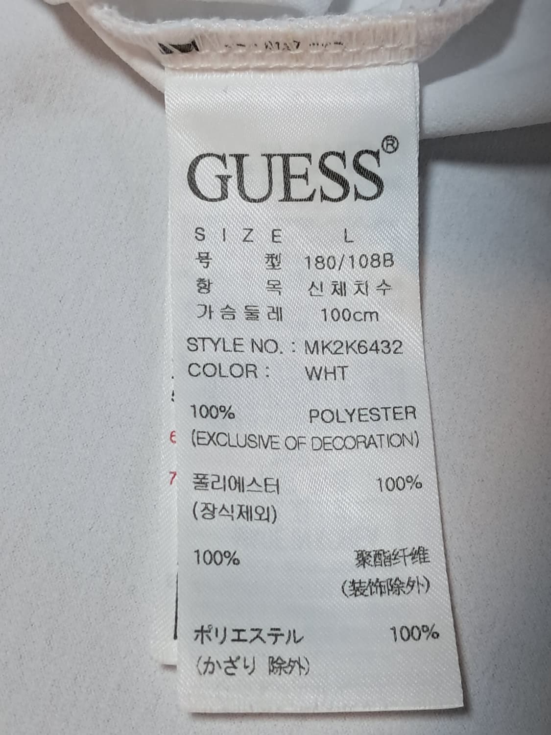 게스 반팔티 남성100  상품이미지9