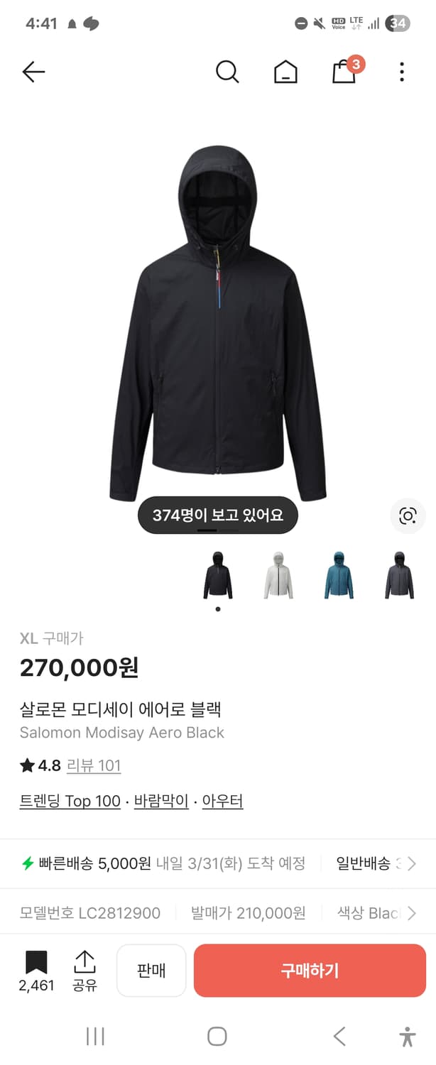 살로몬 모디세이 에어로 블랙 XL 상품이미지1