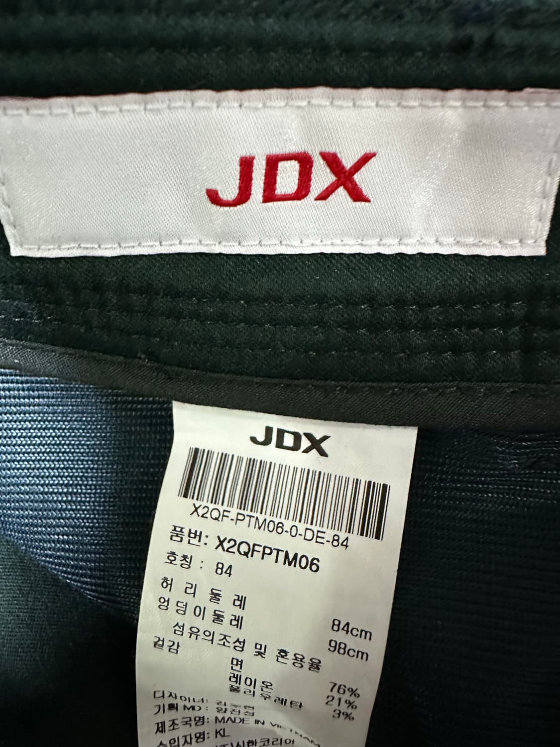 JDX 남성 골프 바지 상품이미지3