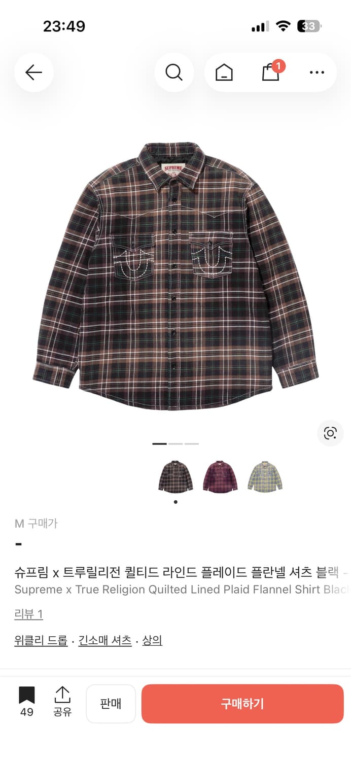 슈프림 트루릴리전 콜라보 퀄팅 셔츠 L 상품이미지1