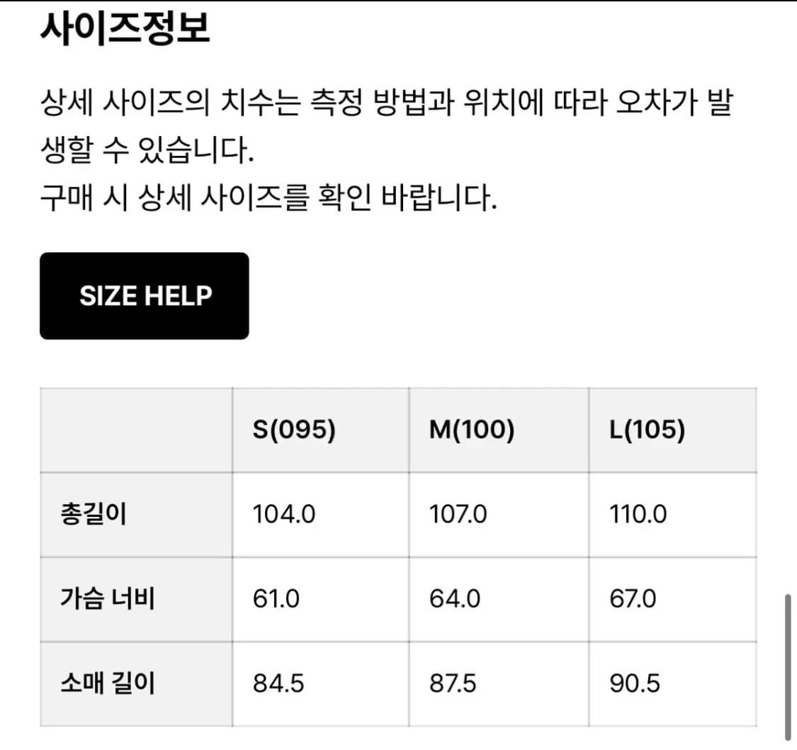 22FW 홀리선 롱그로브 울 후드 코트 상품이미지4