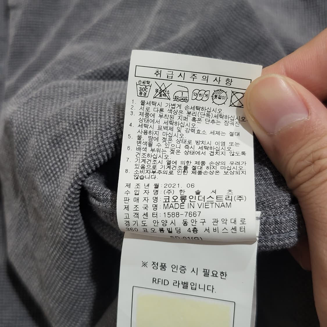 헨리코튼 코듀로이 셔츠 그레이 (100) 상품이미지6