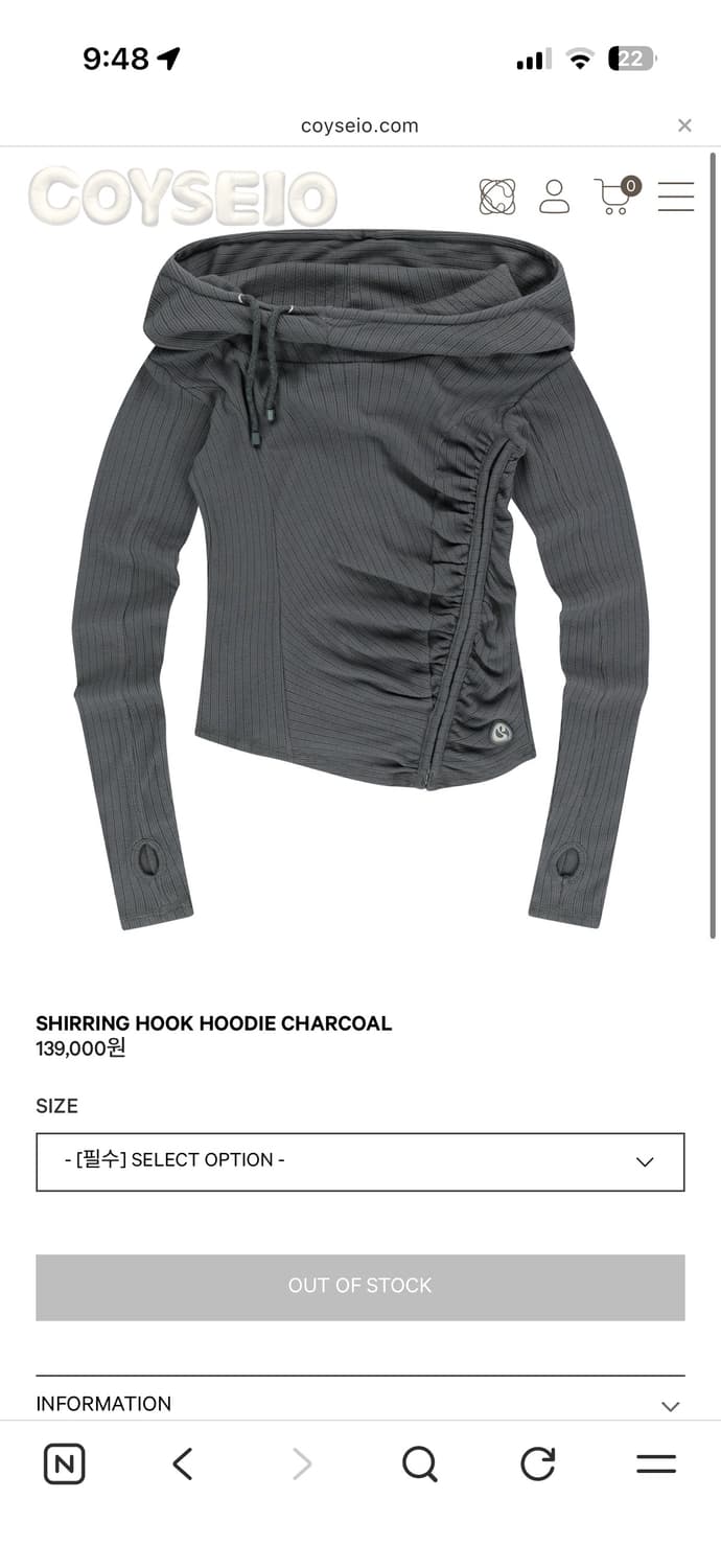 코이세이오 셔링 후크 후드티 차콜 상품이미지1