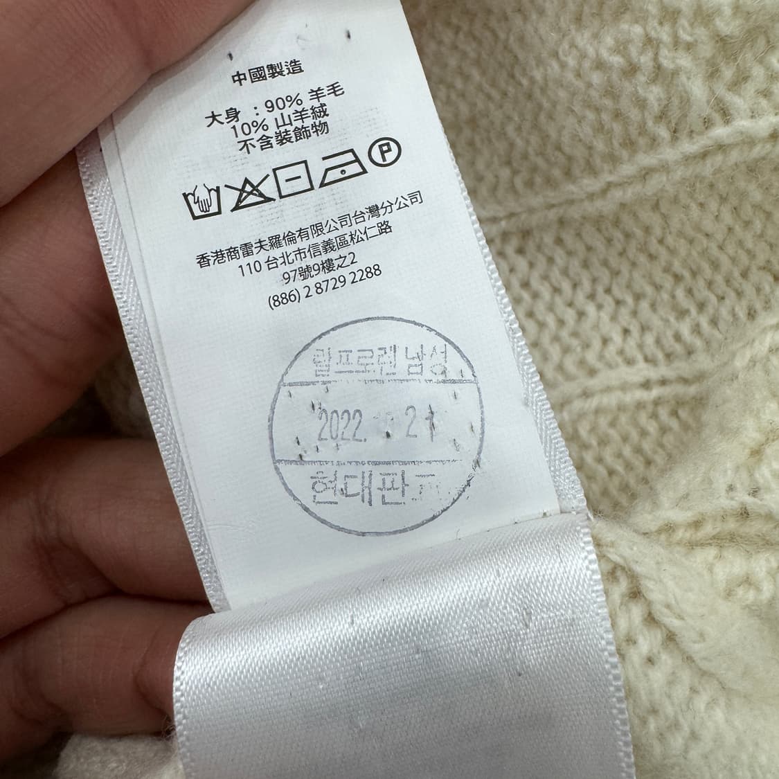 M(100) 폴로 랄프로렌 캐시미어 케이블 라운드 니트 상품이미지8