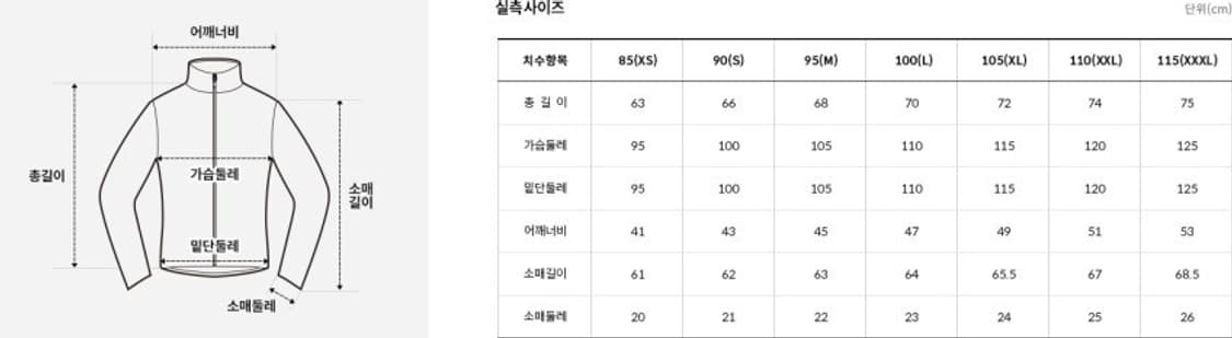 노스페이스 후리스 s 블랙화이트 상품이미지3
