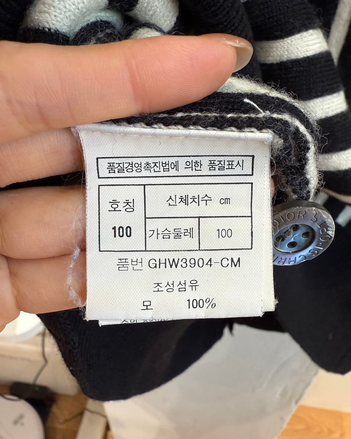 크리스찬 디올 몬슈어 스포츠 베이지 오블리크 니트 베스트  상품이미지9