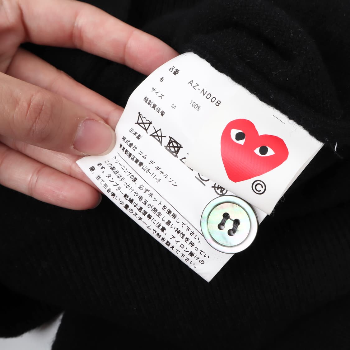 꼼데가르송 와펜 블랙 울 가디건 상품이미지8
