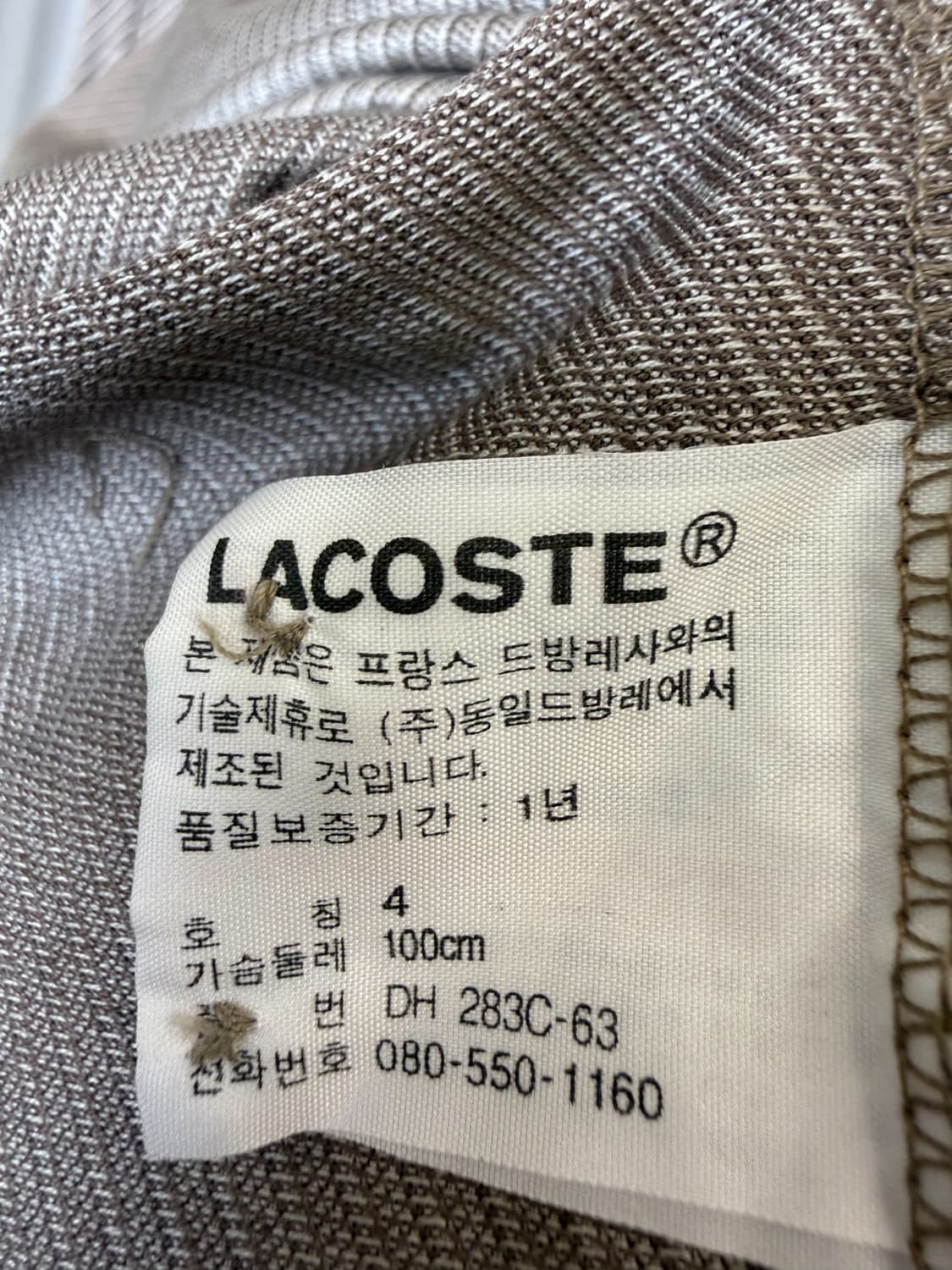 라코스테 긴팔 pk 상품이미지6